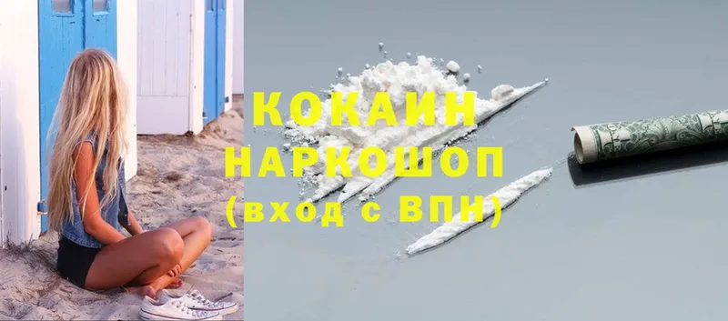 Cocaine FishScale  Пудож 