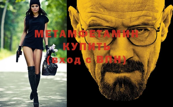 мефедрон мука Белокуриха