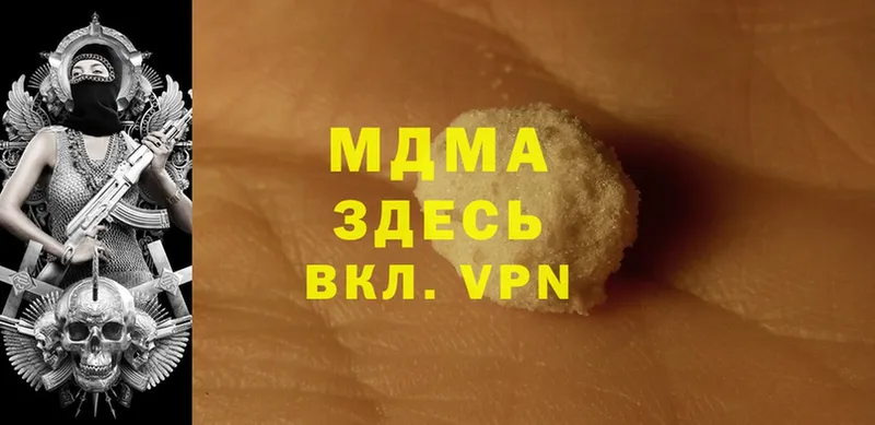 MDMA VHQ Пудож