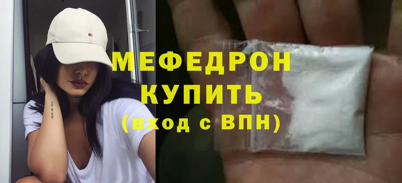 hydra как зайти  Пудож  МЕФ mephedrone 