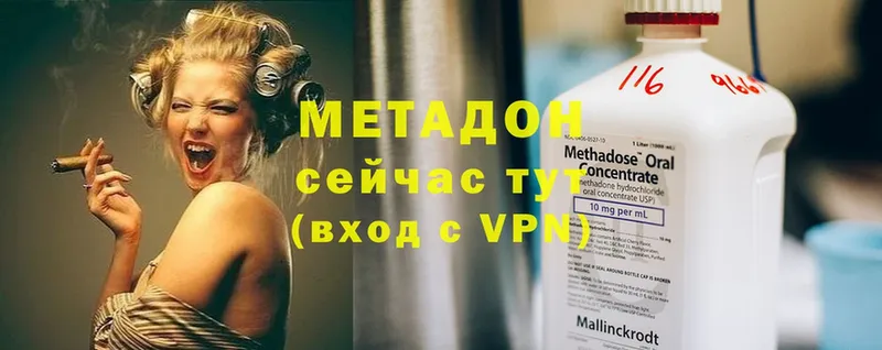 МЕТАДОН methadone  Пудож 